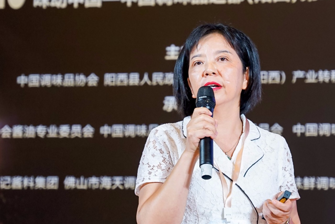 2020年中國醬油及調(diào)味醬產(chǎn)業(yè)創(chuàng)新發(fā)展高峰論壇暨全國調(diào)味品行業(yè)食品安全工作座談會(huì)在陽西召開(圖9)